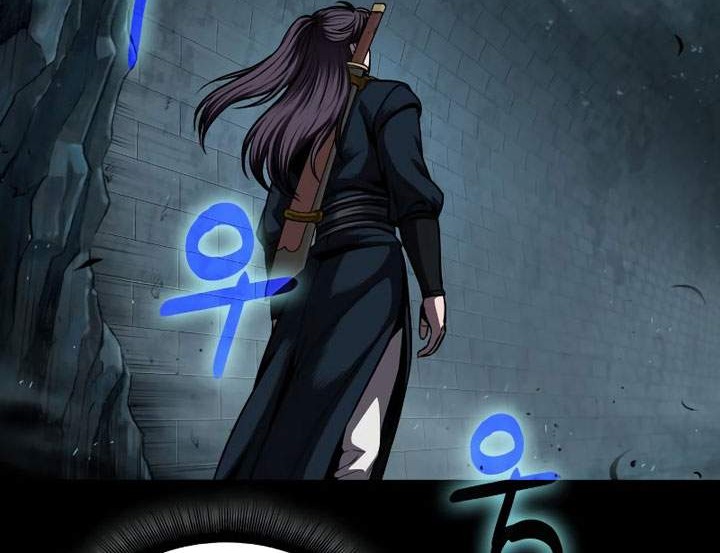 Nano Machine Chapter 74 page 5