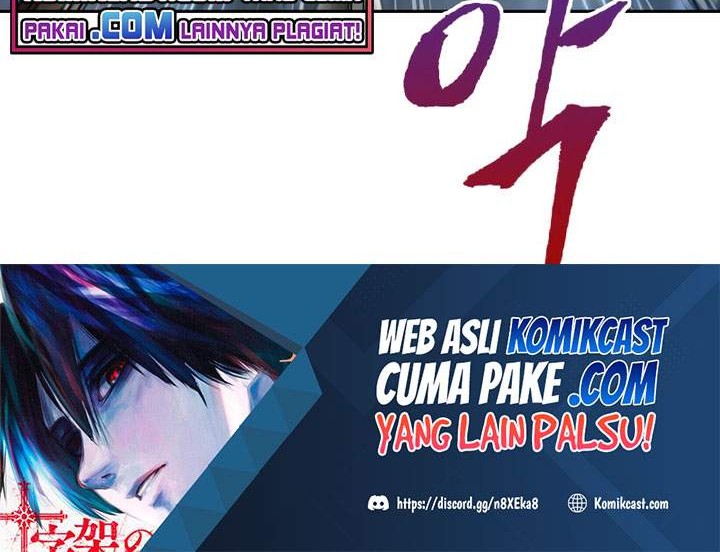 Nano Machine Chapter 74 page 9