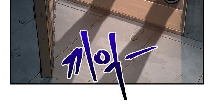 Nano Machine Chapter 71 page 25