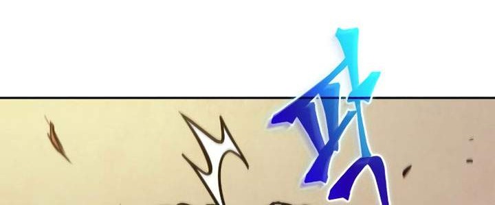 Nano Machine Chapter 71 page 51