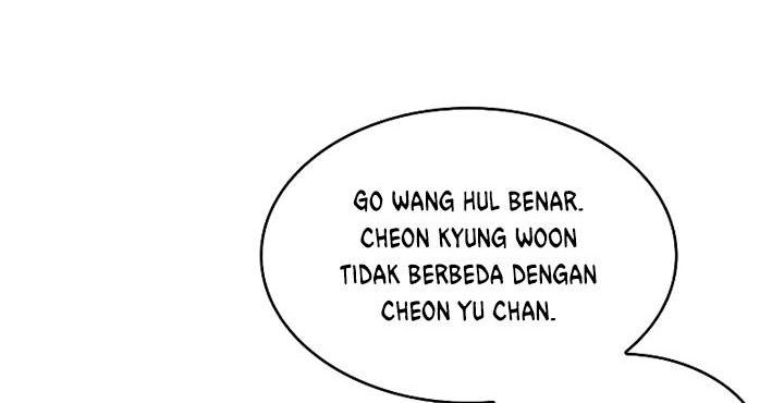 Nano Machine Chapter 71 page 71