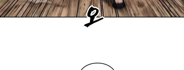 Nano Machine Chapter 68 page 69