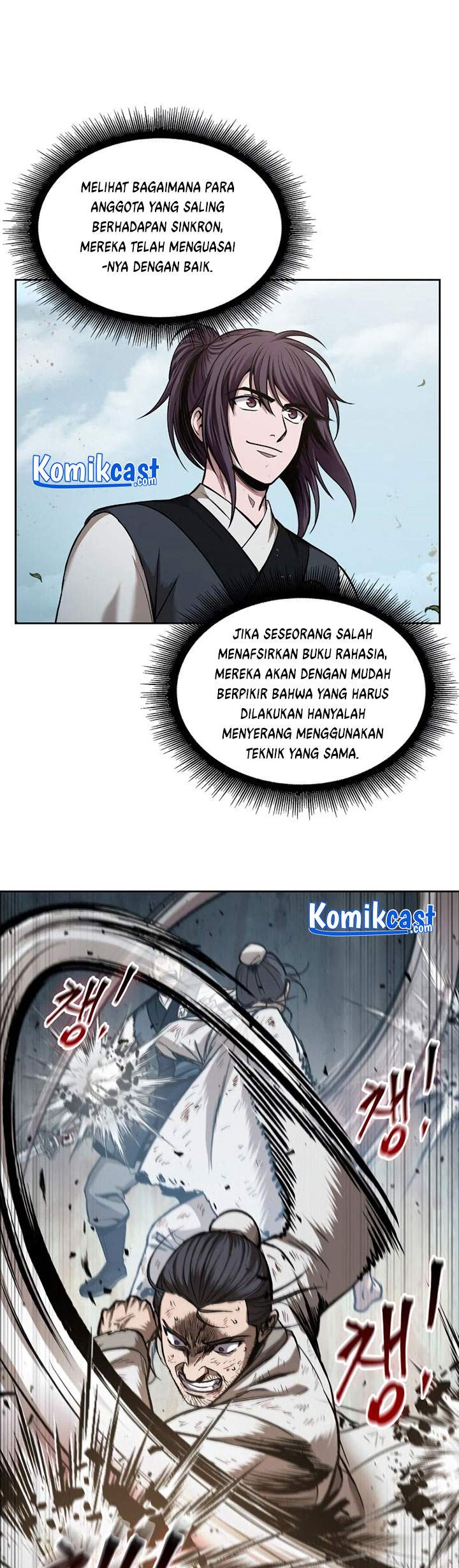 Nano Machine Chapter 64 page 24