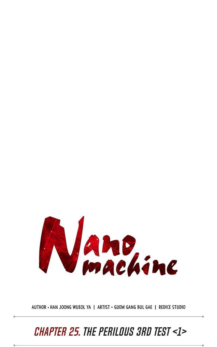 Nano Machine Chapter 64 page 15
