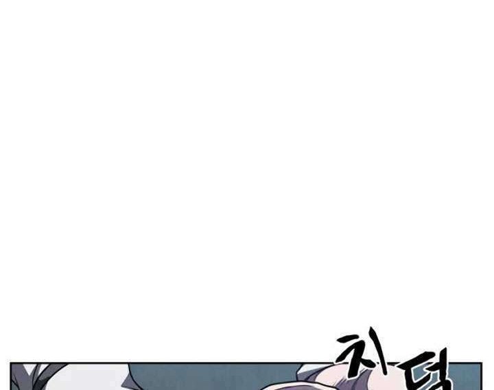 Nano Machine Chapter 61 page 5
