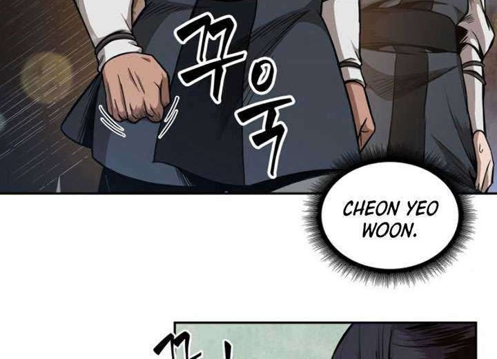 Nano Machine Chapter 57 page 29