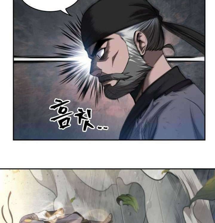 Nano Machine Chapter 50 page 61
