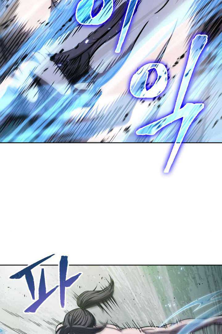 Nano Machine Chapter 47 page 23