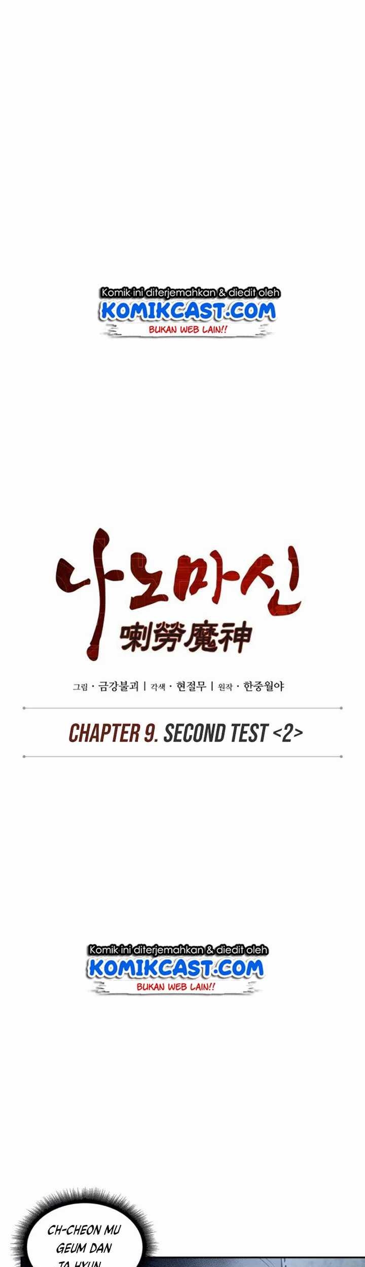 Nano Machine Chapter 22 page 9