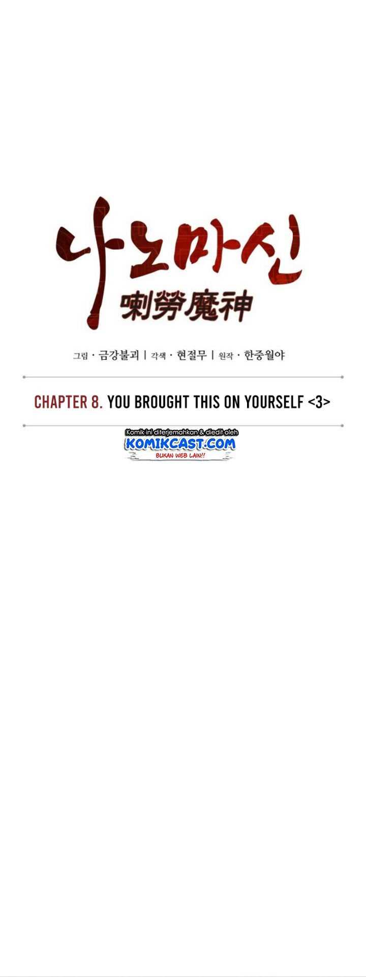 Nano Machine Chapter 19 page 8