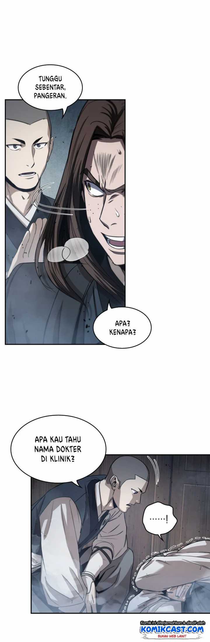 Nano Machine Chapter 16 page 17