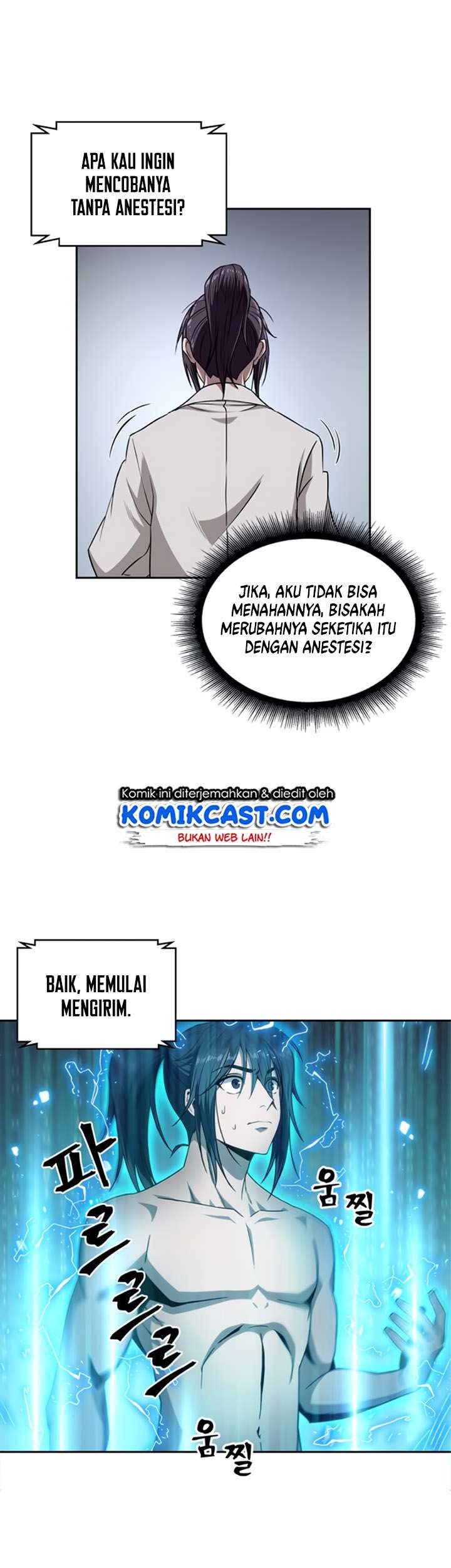 Nano Machine Chapter 04 page 27