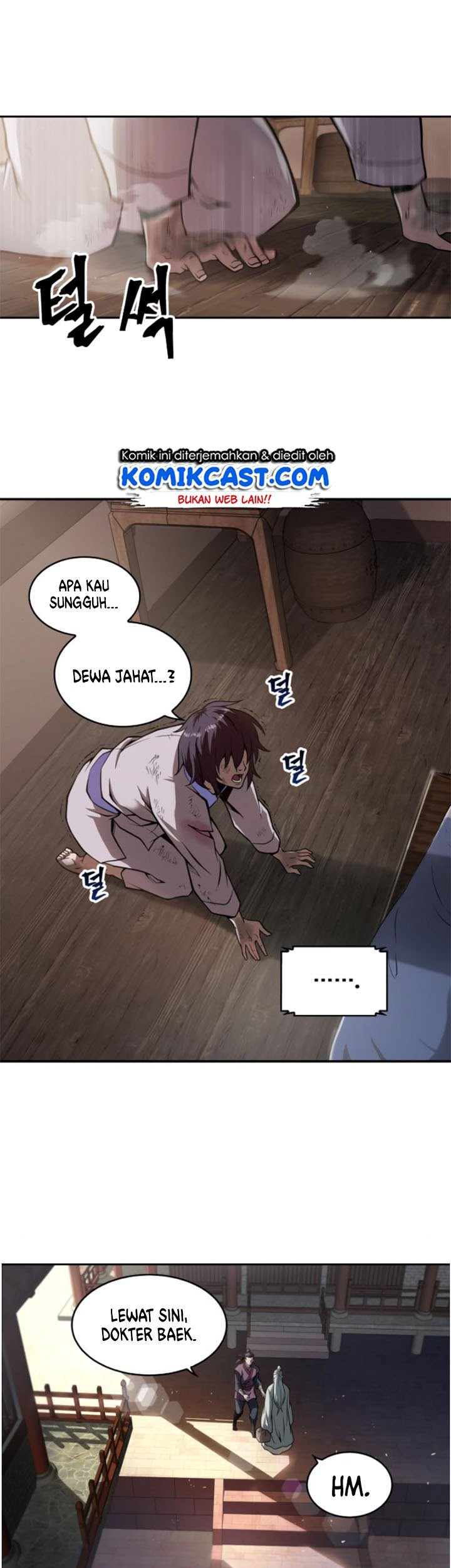 Nano Machine Chapter 02 page 15
