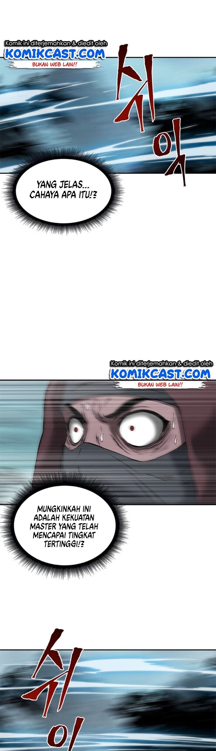 Nano Machine Chapter 01 page 41