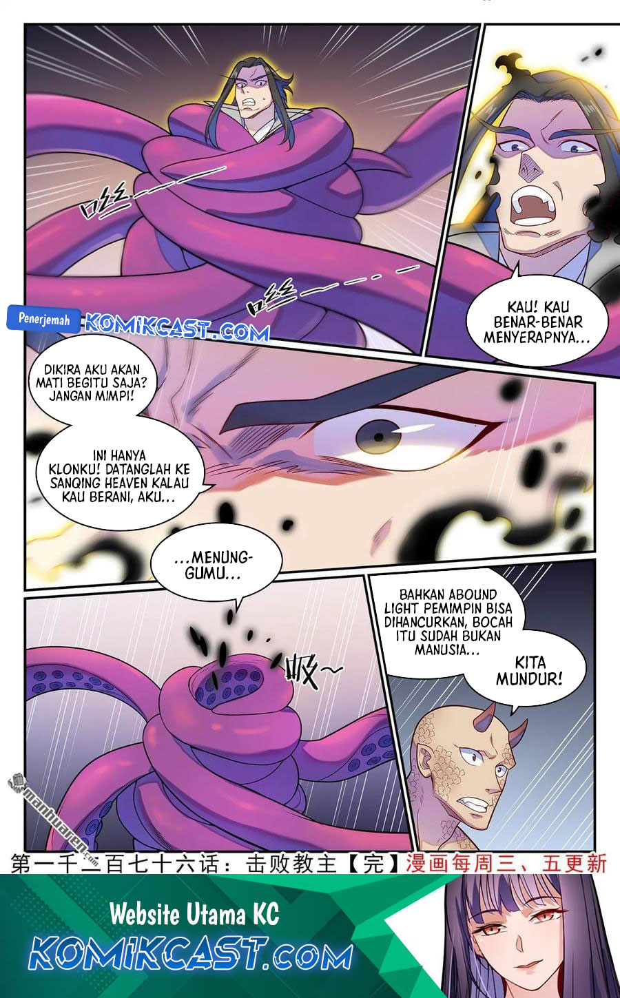 Apotheosis Chapter 1284 page 17