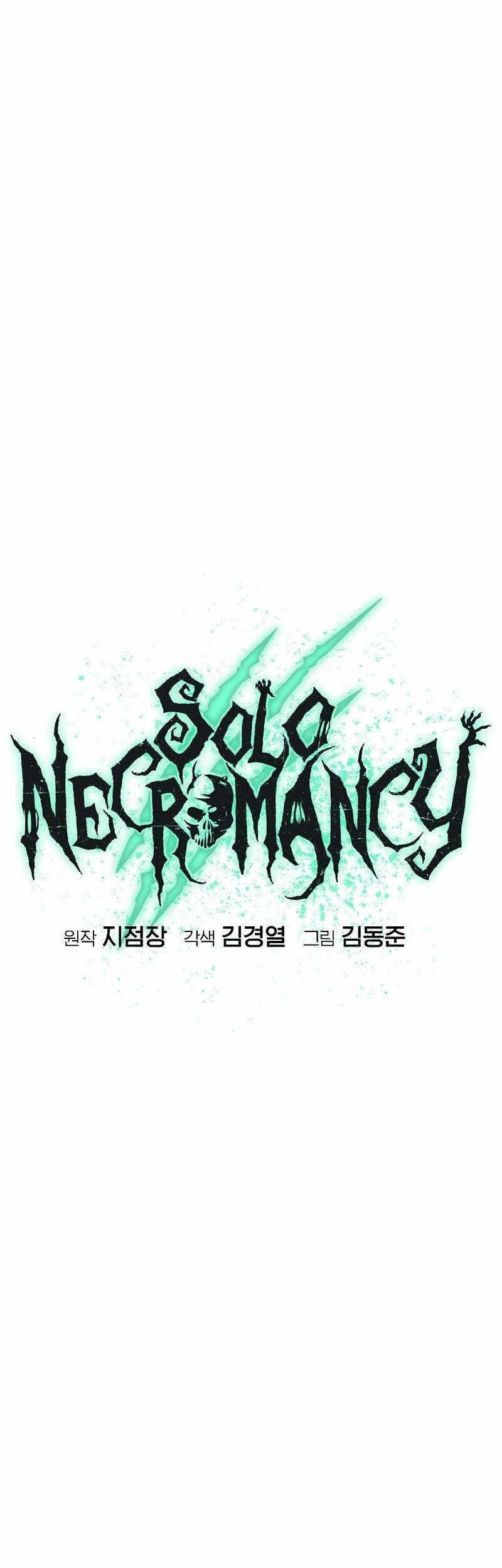 Alone Necromancer Chapter 170 page 42