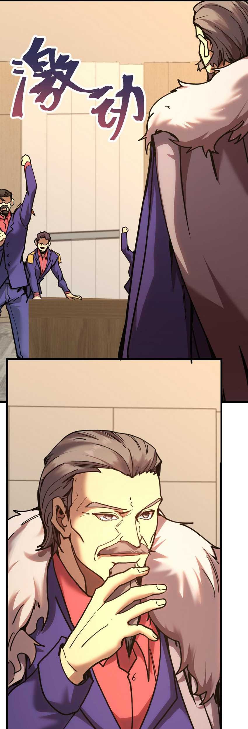 Apex Future Martial Arts Chapter 205 page 10