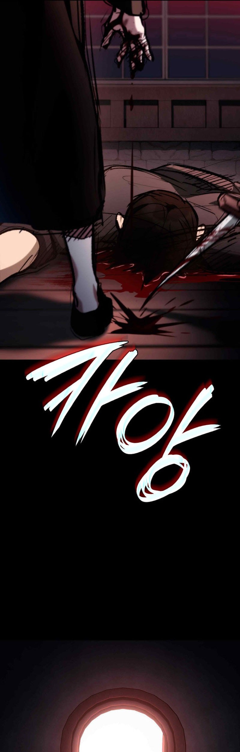 Infinite Mage Chapter 112 page 62