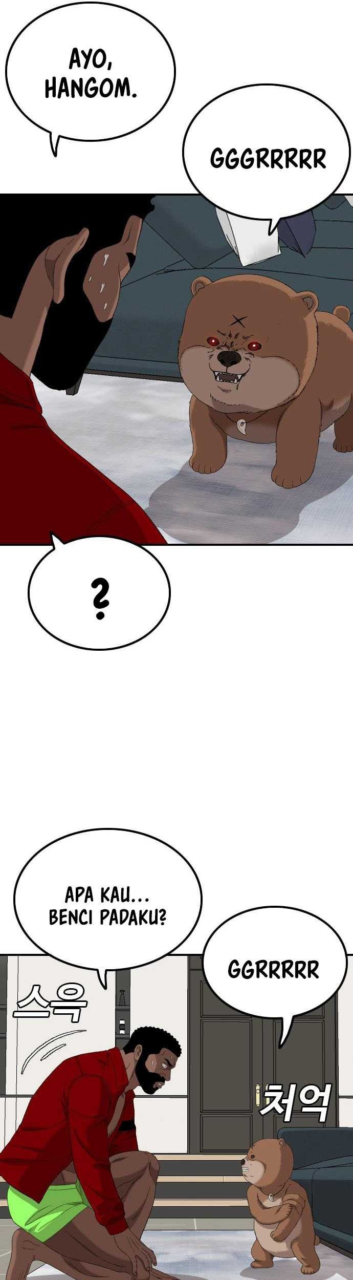 A Bad Person Chapter 247 page 50