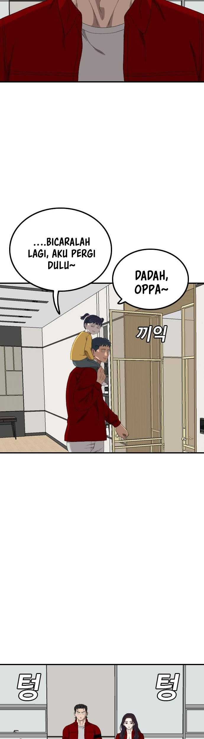 A Bad Person Chapter 247 page 54