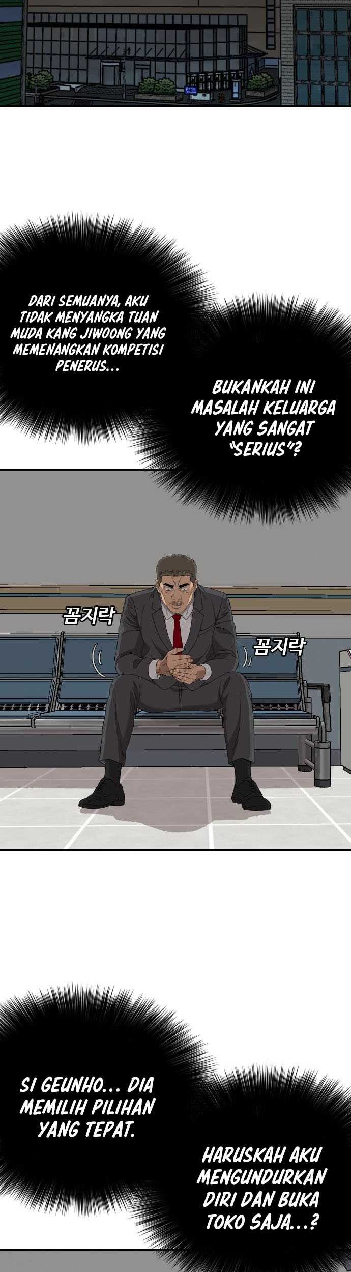 A Bad Person Chapter 247 page 6