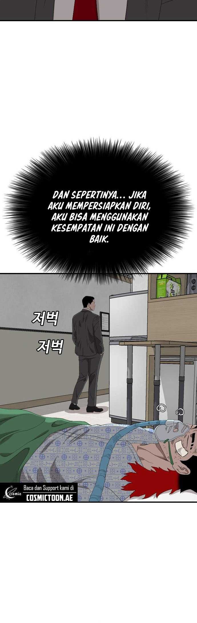 A Bad Person Chapter 247 page 13