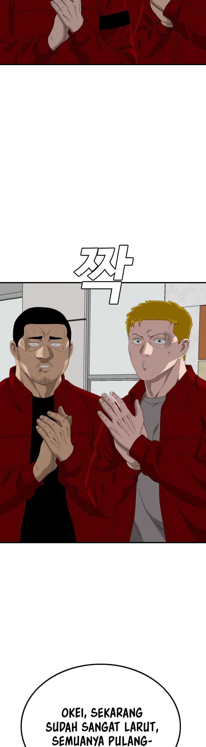 A Bad Person Chapter 247 page 41