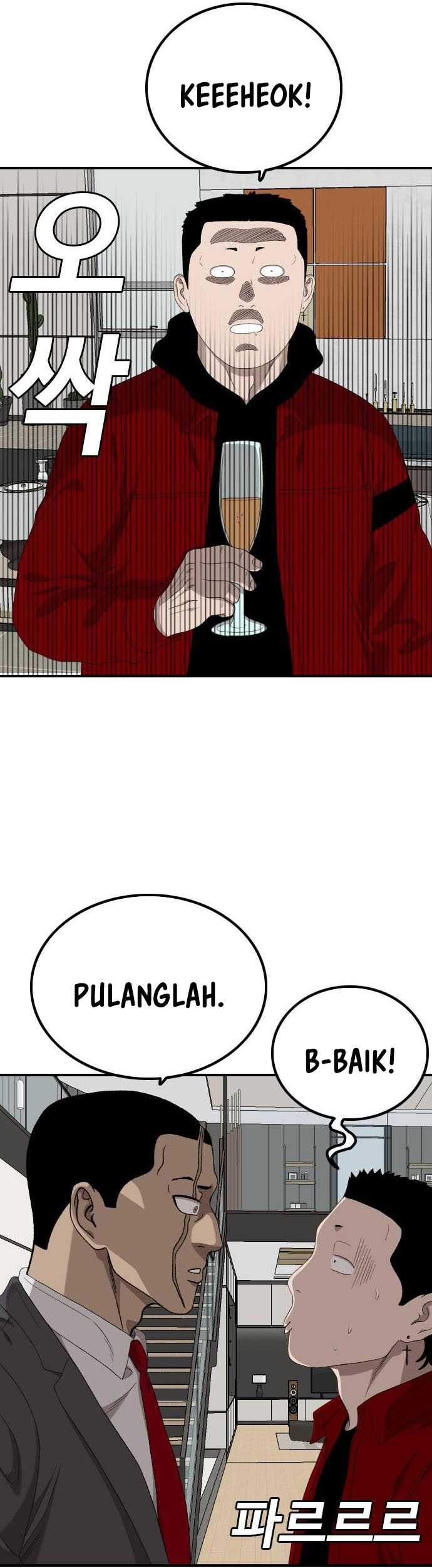 A Bad Person Chapter 247 page 44