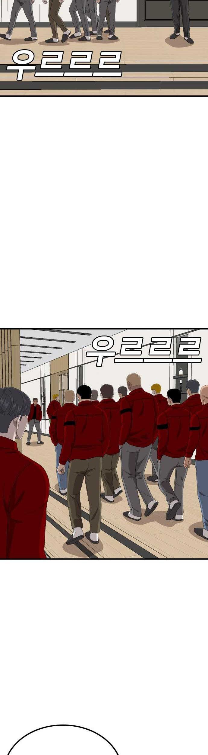 A Bad Person Chapter 247 page 46