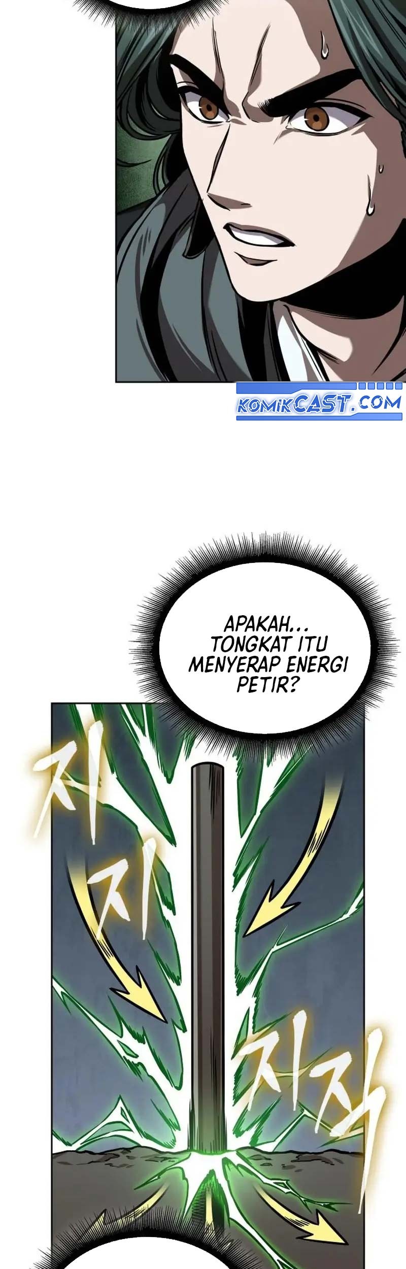 Nano Machine Chapter 253 page 54