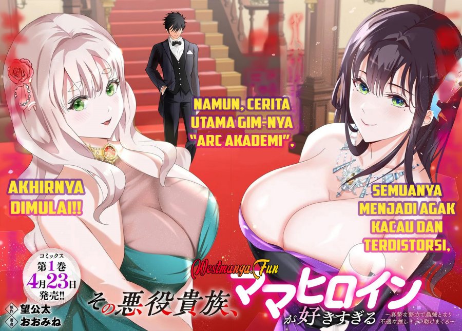 Sono Akuyaku Kizoku, Mama Heroine ga Suki Sugiru ~Shinshi na Doryoku de Saikyou to Nari Fuguu na~ Chapter 11 page 4