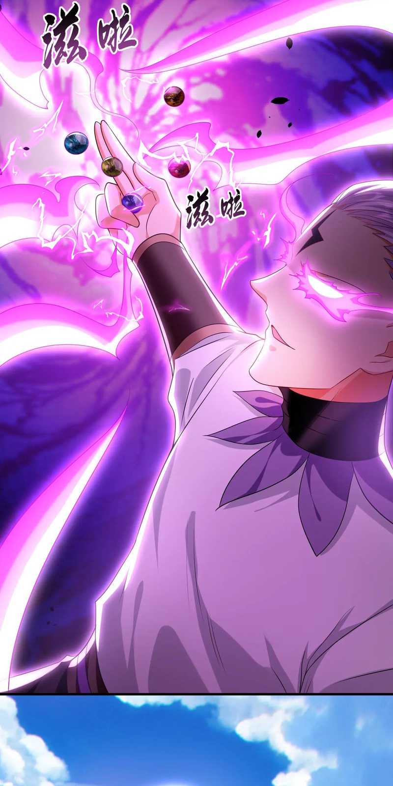 1 Million Times Attack Speed Chapter 104 page 28
