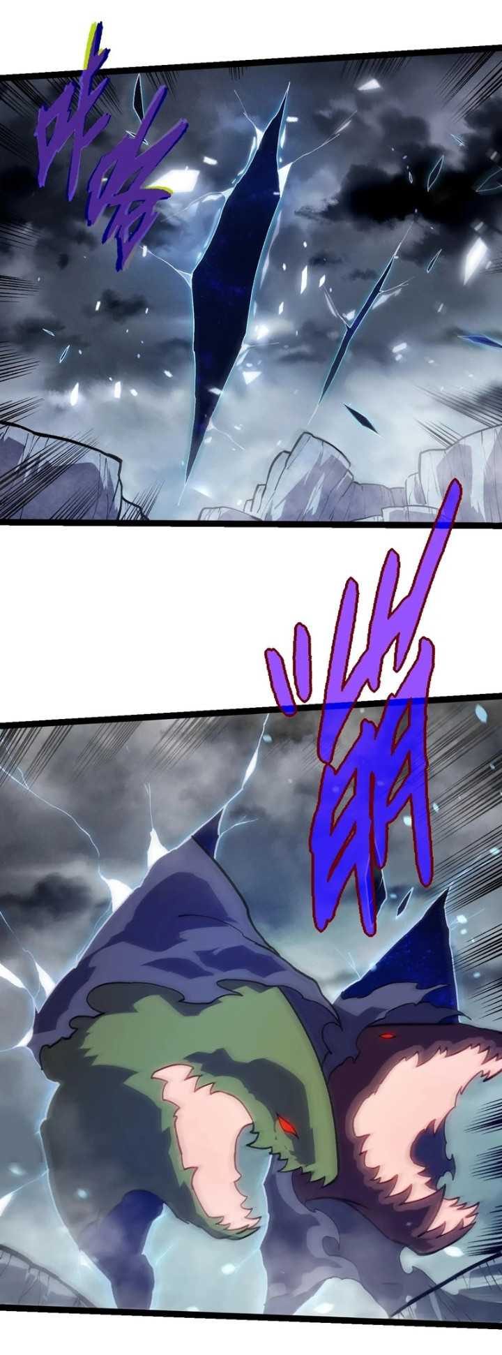 Evolution Begins With A Big Tree Chapter 351 page 5