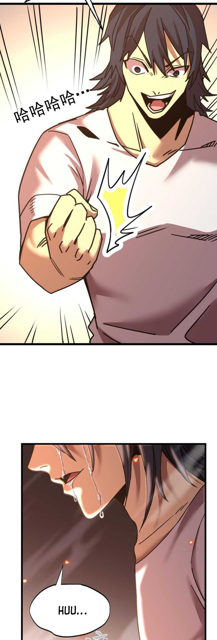 Apex Future Martial Arts Chapter 206 page 41