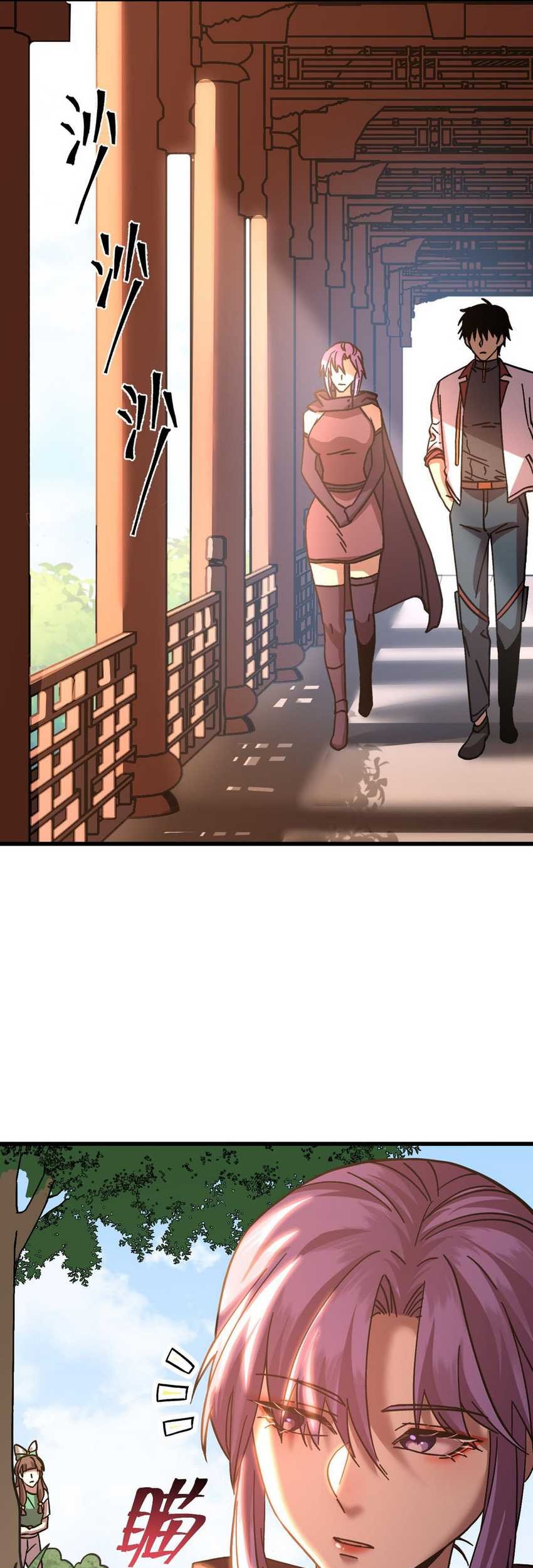 Apex Future Martial Arts Chapter 206 page 54