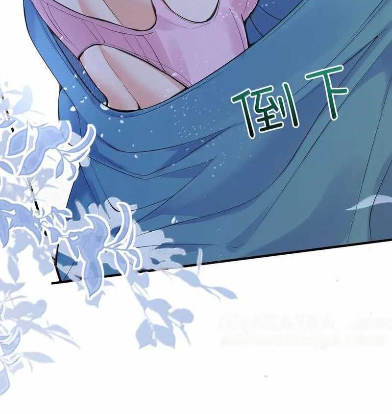 Am I Invincible Chapter 285 page 15
