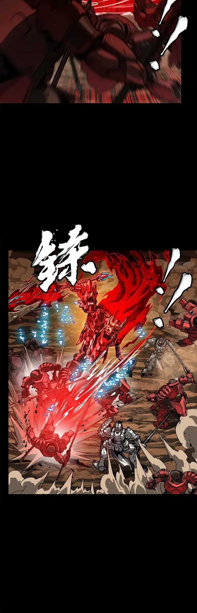 Legend of Star General Chapter 271 page 27