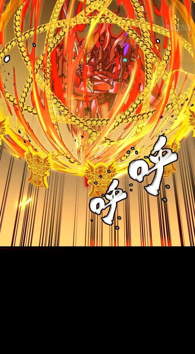 Legend of Star General Chapter 271 page 17