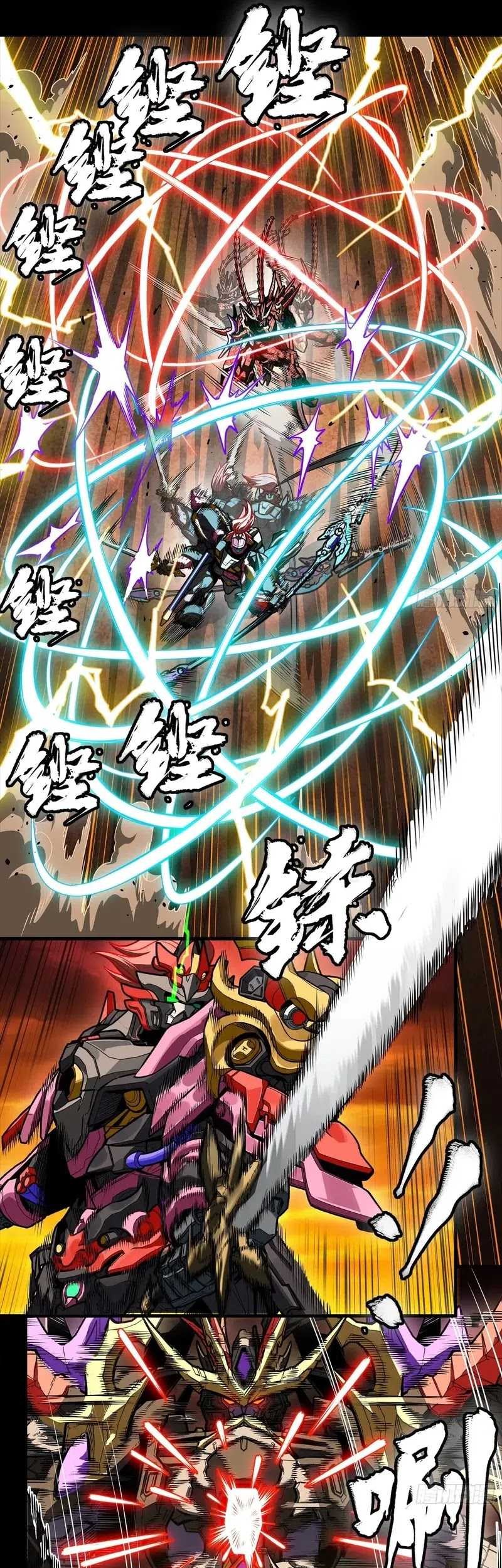 Legend of Star General Chapter 270 page 18