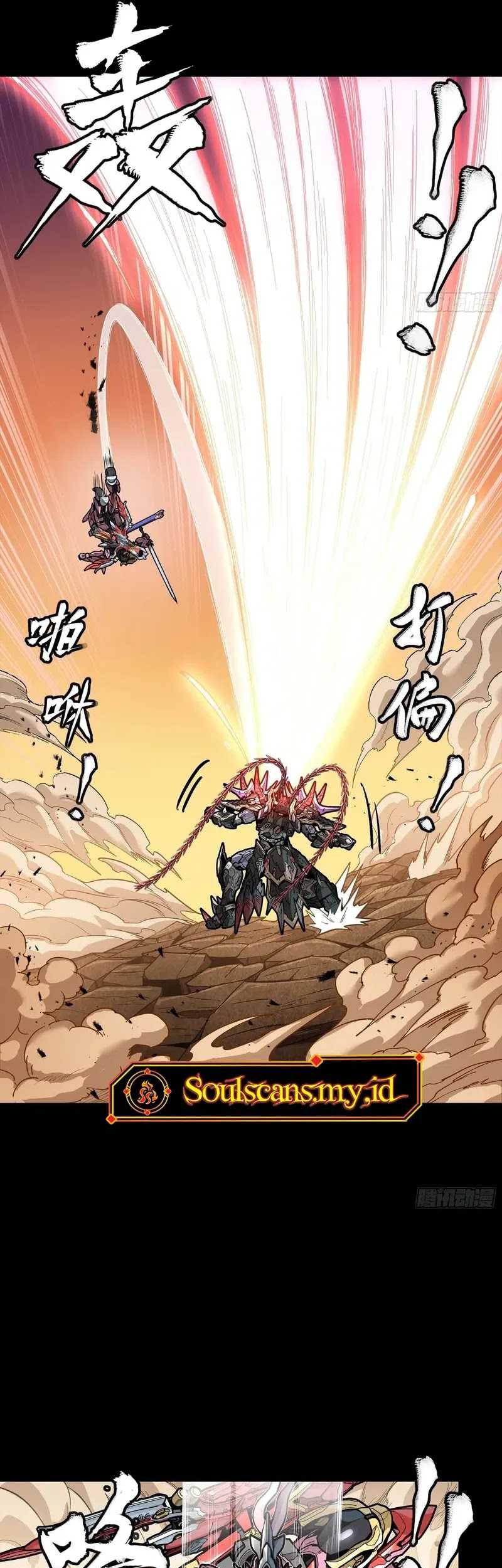 Legend of Star General Chapter 270 page 6