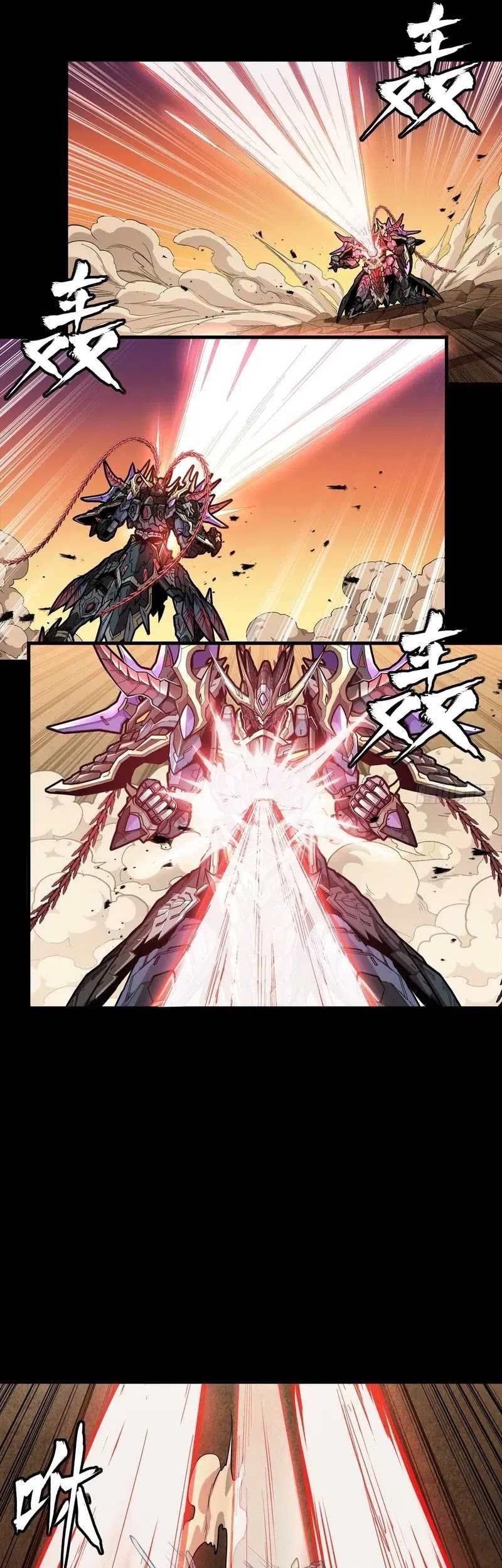 Legend of Star General Chapter 270 page 8