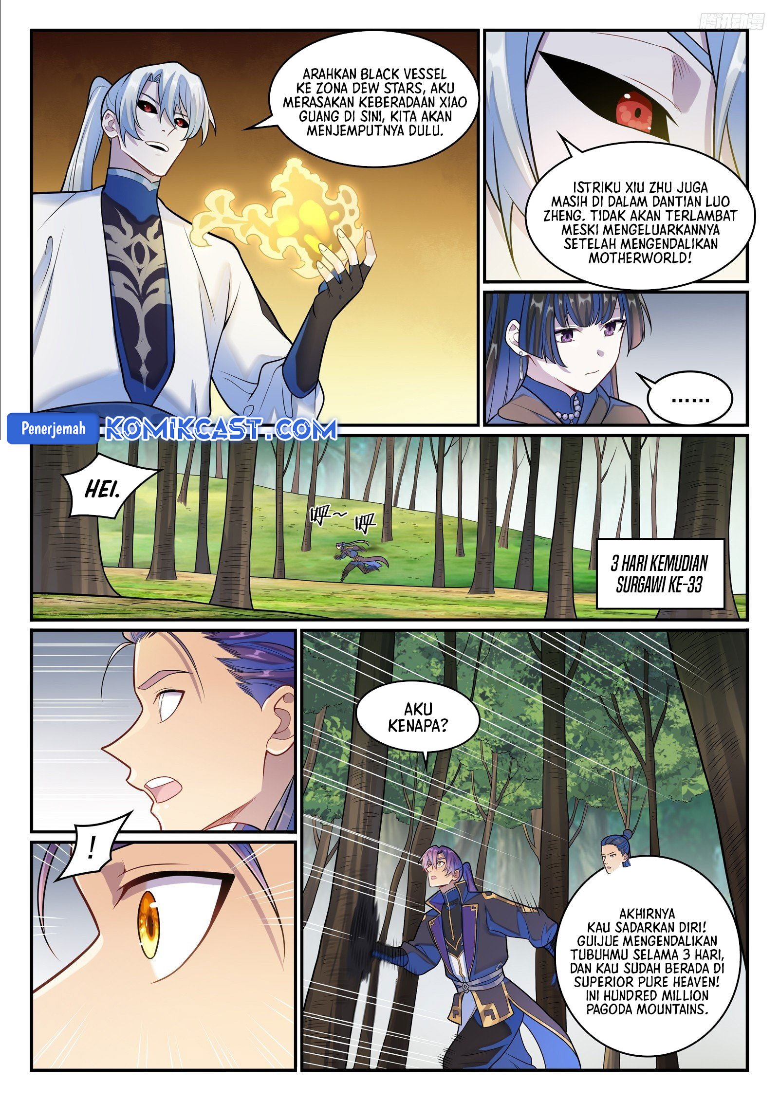 Apotheosis Chapter 1287 page 12