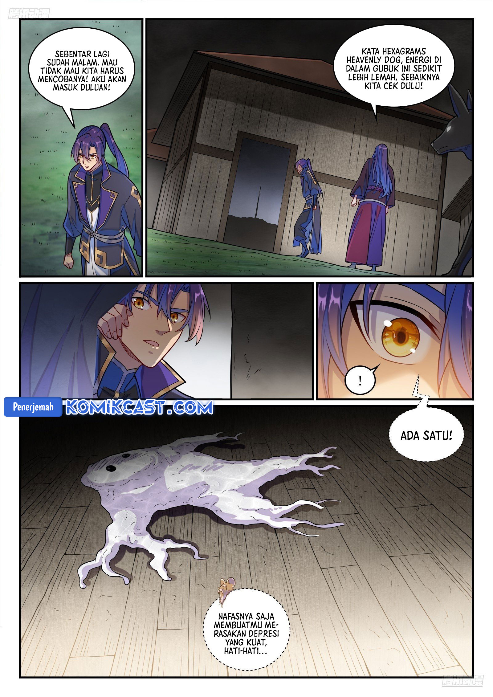 Apotheosis Chapter 1287 page 7