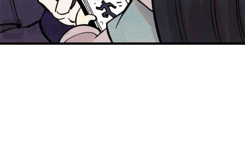 All Hail the Sect Leader Chapter 412 page 51