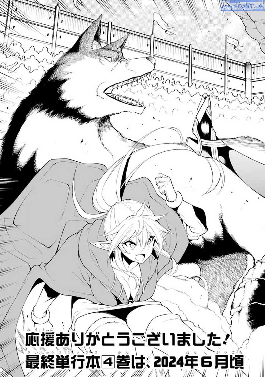 “Honyaku” no Sainou de Ore Dake ga Sekai wo Kaihen Dekiru Ken Chapter 26.2 page 17