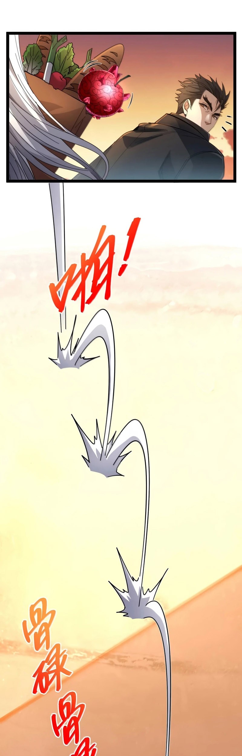 I’m Really Not The Demon God’s Lackey Chapter 154 page 28