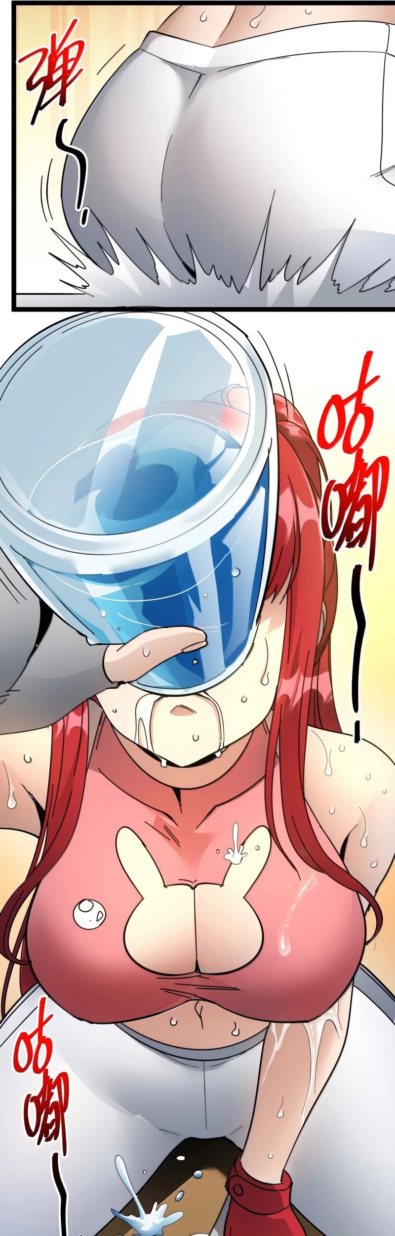 I’m Really Not The Demon God’s Lackey Chapter 154 page 46
