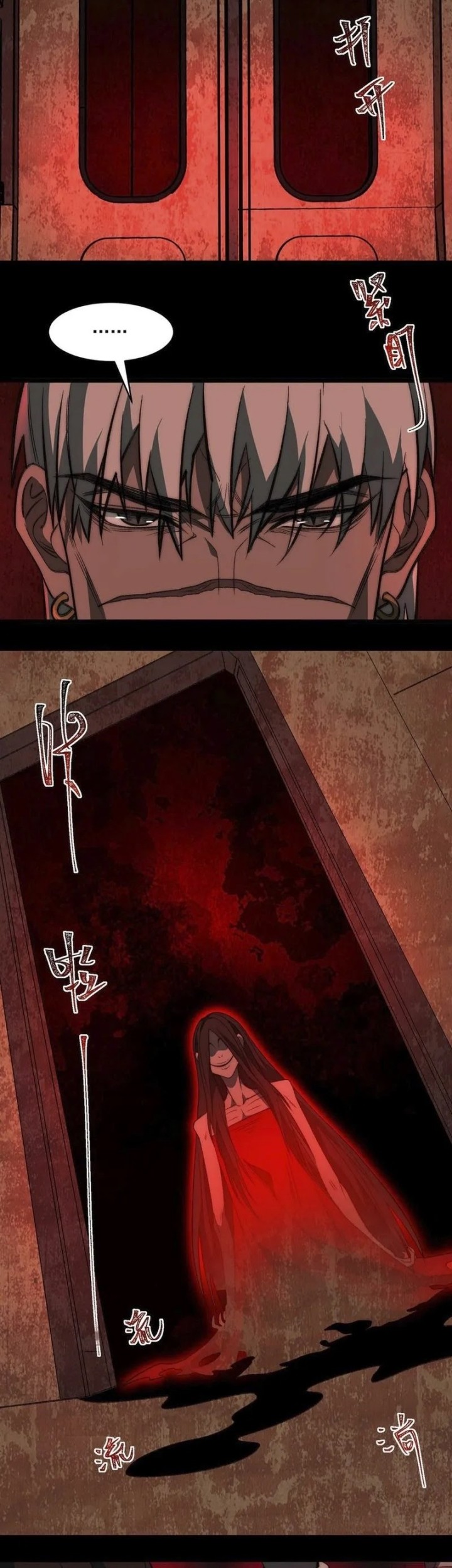 I Created an Urban Legend! Chapter 63 page 16