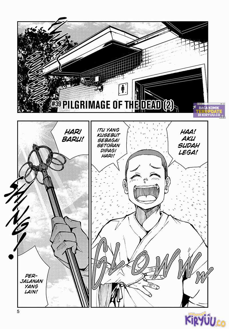 Zombie 100 ~Zombie ni Naru Made ni Shitai 100 no Koto~ Chapter 39 page 7