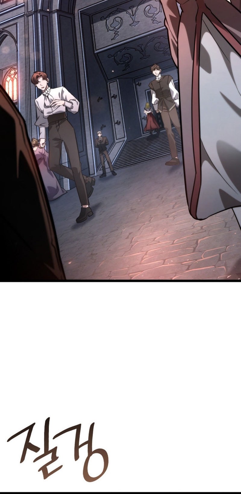 Infinite Mage Chapter 114 page 65